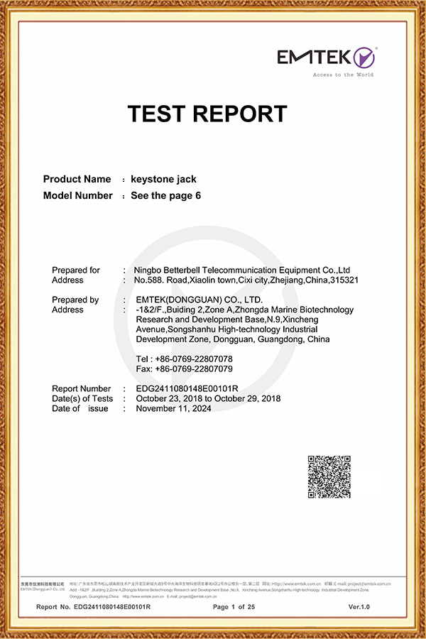 EDG2411080148E001-CEEMC